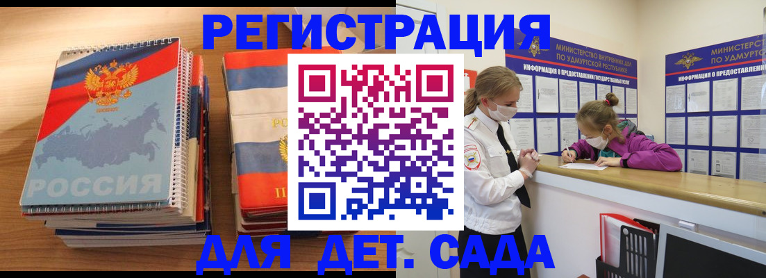 пропишу в квартире в Севастополе